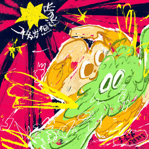 无码少妇精品一区二区
