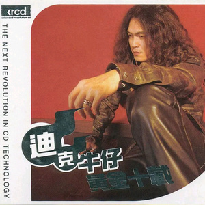 无码少妇精品一区二区
